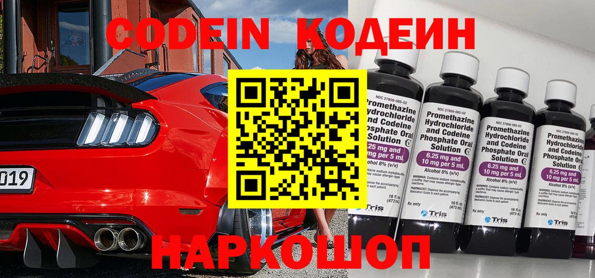 Экстази Назарово