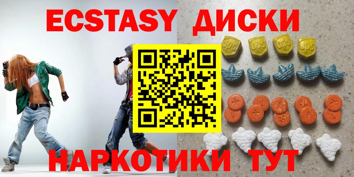 ЭКСТАЗИ DUBAI Назарово