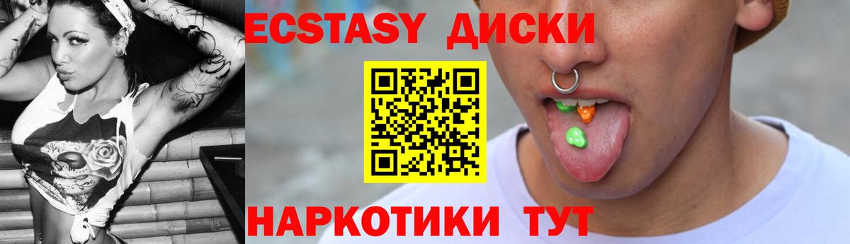 Назарово  Экстази Punisher  Экстази  блэк спрут tor  ЭКСТАЗИ MDMA  Вход с VPN 
