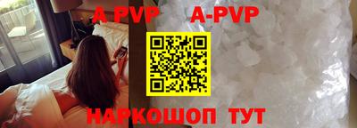амфетамин Донецк