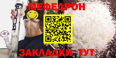 стаф Дубна