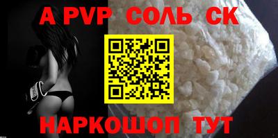 амфетамин Донецк