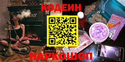 амфетамин Донецк