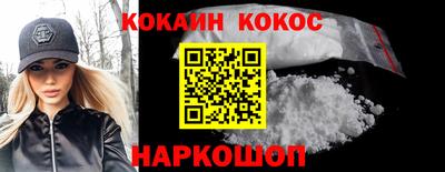 амфетамин Донецк