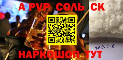 стаф Дубна