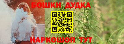 амфетамин Донецк