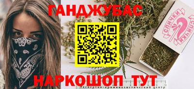 амфетамин Донецк