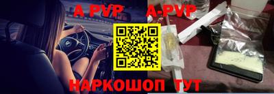 стаф Дубна