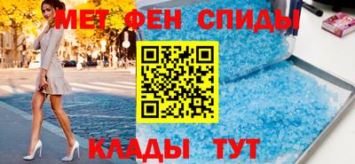 амфетамин Донецк