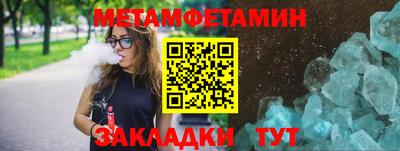 амфетамин Донецк