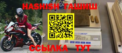 амфетамин Донецк