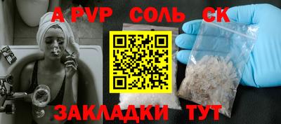 амфетамин Донецк