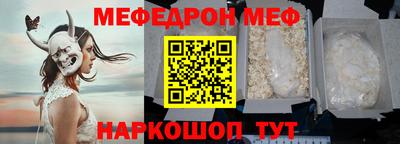 амфетамин Донецк