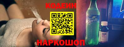 амфетамин Донецк