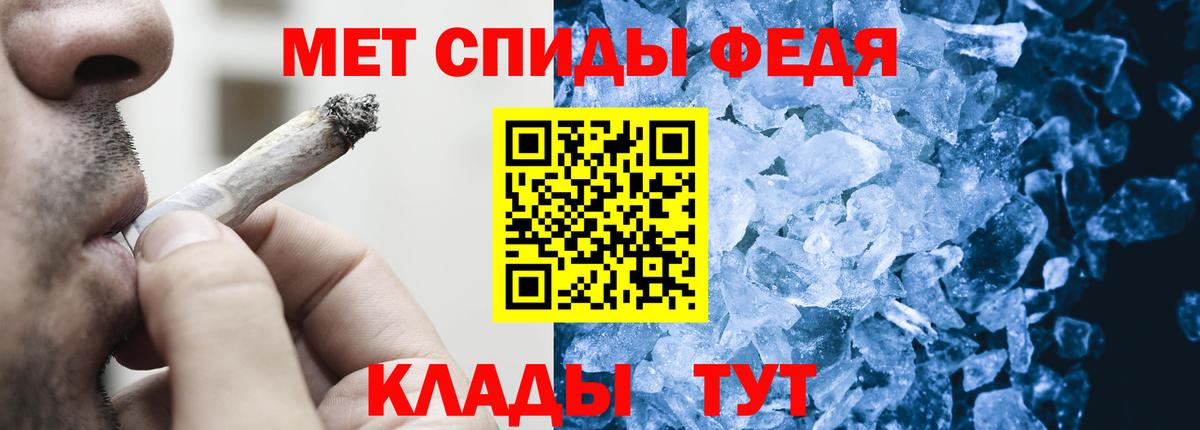 Первитин Декстрометамфетамин 99.9%  Вход с VPN  Назарово  Первитин Декстрометамфетамин 99.9% 