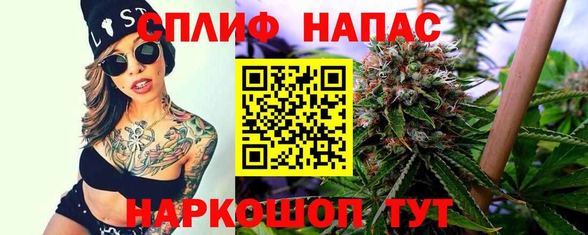 Бошки марихуана White Widow  Бошки Шишки конопля  Назарово  Вход с VPN  Шишки марихуана планчик 