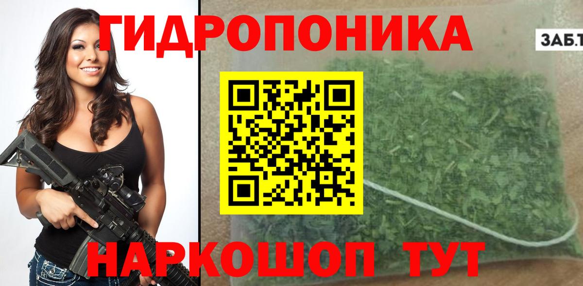 ГАШИШ  Лсд 25  КОКАИН  Вход с VPN  КОКАИН  Экстази  Метамфетамин  Назарово  МЕФ   Гашиш  МАРИХУАНА 