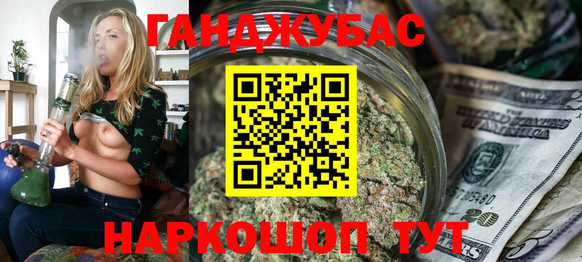 Марихуана сатива Назарово